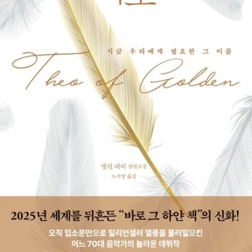 지금, 필요한건 관심, 위로, 사랑....?