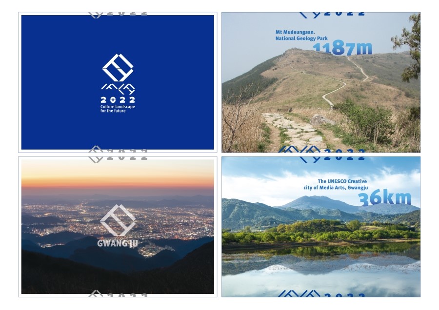 IFLA 2022 광주