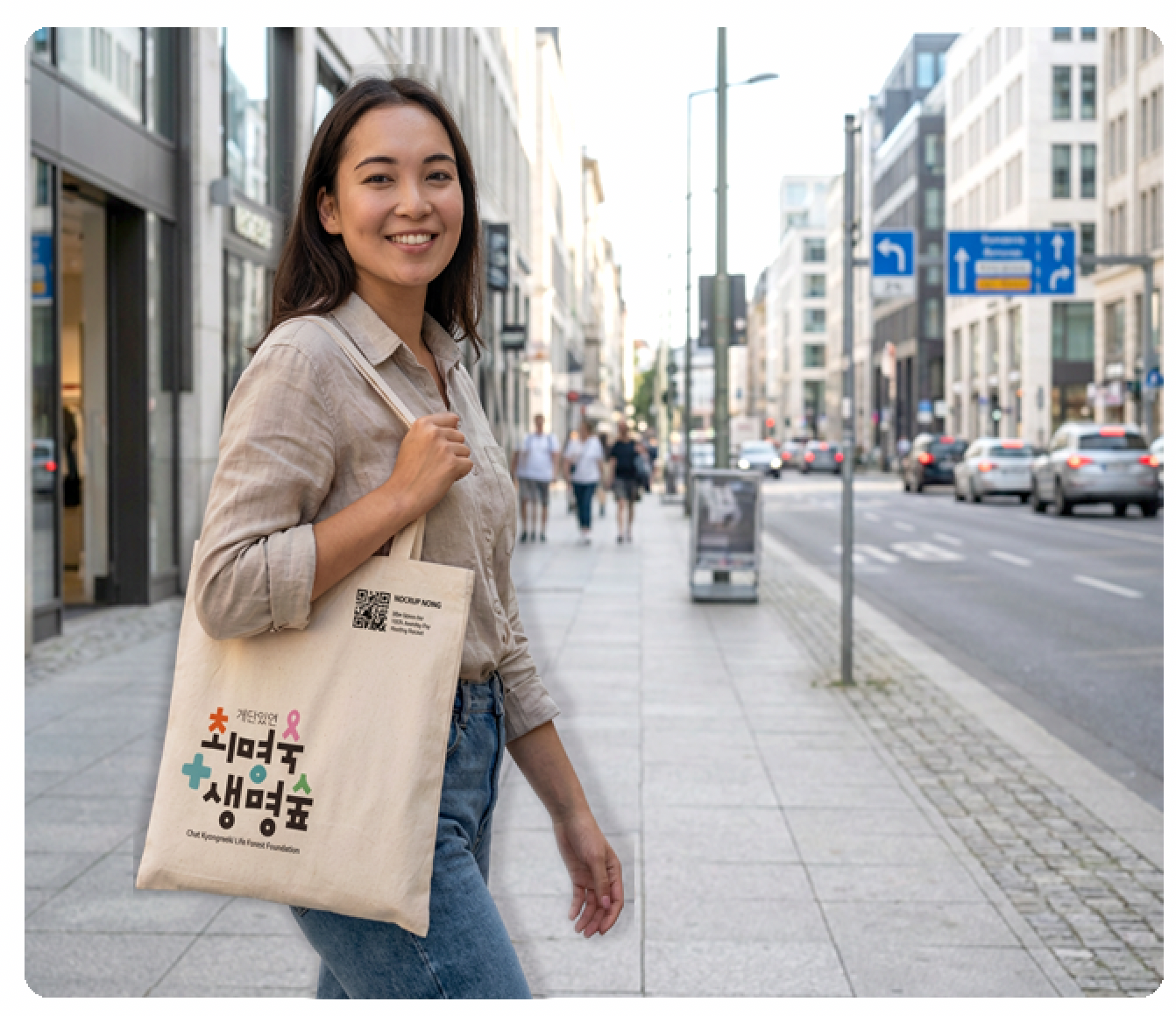 희망과 사랑으로 더불어 사는 세상