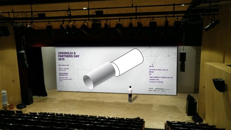 2015 Gwangju Partners Day Poster [ 광주관광컨벤션뷰로 / ACC ]