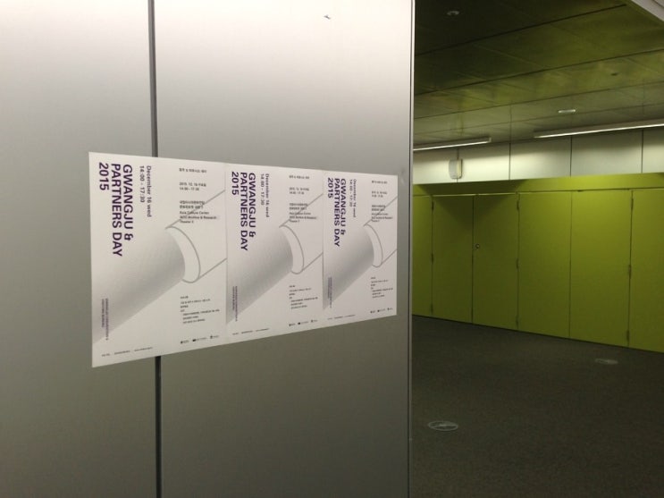 2015 Gwangju Partners Day Poster [ 광주관광컨벤션뷰로 / ACC ]